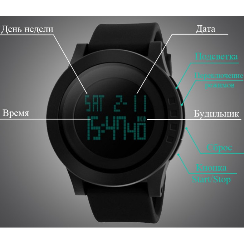 Наручний годинник Skmei 1193 з підсвічуванням Чорний