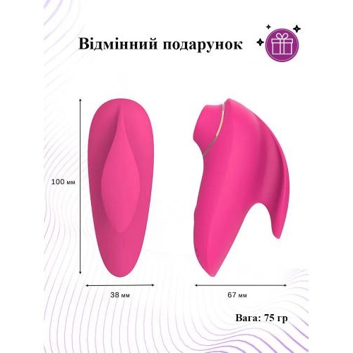 Вакуумно-хвильовий стимулятор HBM Group Powerful orgasm USB в інтернет супермаркеті PbayMarket!