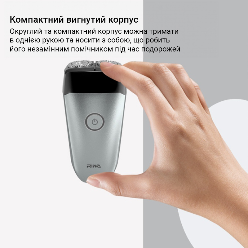 Електробритва Xiaomi Riwa RA-5102 Grey