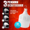 Лампа світлодіодна LED No Brand 150 Вт 3600 mAh Білий (AL-150)