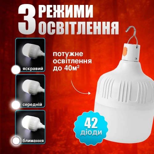 Лампа світлодіодна LED No Brand 150 Вт 3600 mAh Білий (AL-150)