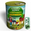 Консервовані шкарпетки Memorable Найкращого Фермера в інтернет супермаркеті PbayMarket!