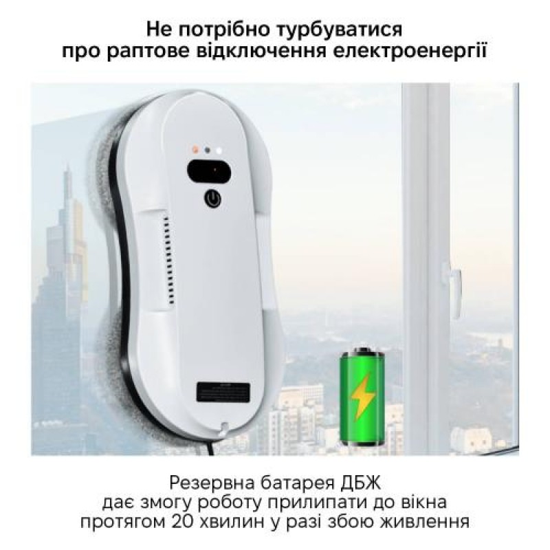 Робот для миття вікон Inspire RN2-19 2 розпилювача White