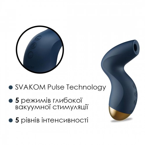 Вакуумний кліторальний стимулятор Svakom Pulse Pure Navy Blue, 5 режимів, 5 інтенсивностей у кожному в інтернет супермаркеті PbayMarket!