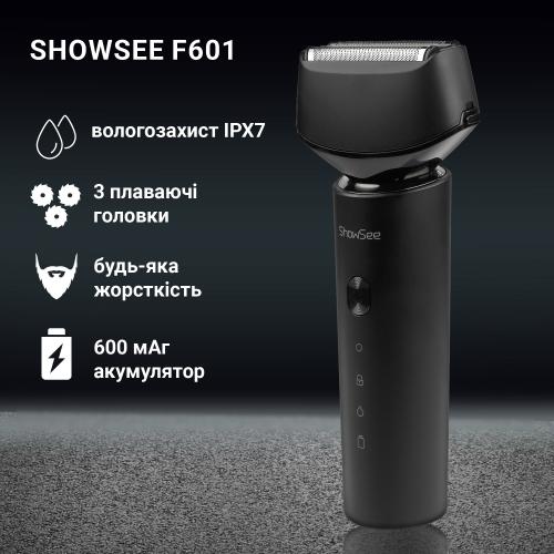 Електробритва Xiaomi ShowSee F601