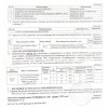 Бронеплити No Brand Strike face 6 клас NIJ IV 2.7 кг 25x30 см 2 шт Чорний (1675261406)