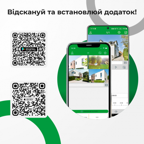 Зовнішня IP камера GreenVision GV-187-IP-ECO-AD-COS40-30 SD Зовнішня IP камера GreenVision GV-187-IP-ECO-AD-COS40-30 SD