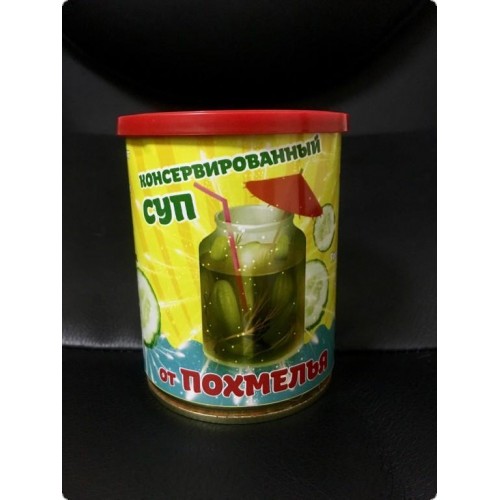 Консервований подарунок Memorableua Суп від похмілля в інтернет супермаркеті PbayMarket!