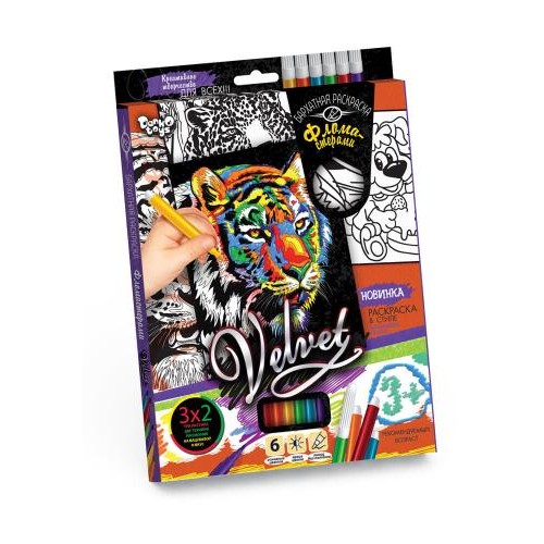 Комплект креативної творчості Оксамитове розфарбування фломастерами VLV-01 (VLV-01-5) Комплект креативної творчості Оксамитове розфарбування фломастерами VLV-01 (VLV-01-5)
