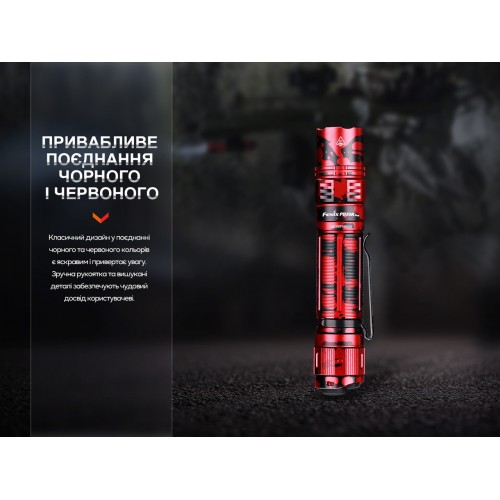 Ручний тактичний ліхтарик Fenix PD36R Pro 2800лм type-C Червоний Ручний тактичний ліхтарик Fenix PD36R Pro 2800лм type-C Червоний