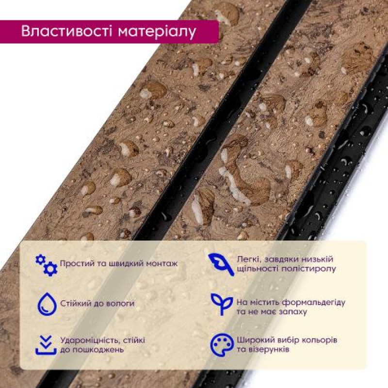 Декоративна PS рейка Sticker Wall 122*2900*12мм (D) SW-00001754