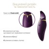 Вібратор 2в1 з язичком Zalo — Hero Twilight Purple, кристал Swarovski в інтернет супермаркеті PbayMarket!