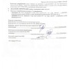 Бронеплити No Brand Strike face 6 клас NIJ IV 2.7 кг 25x30 см 2 шт Чорний (1675261406)