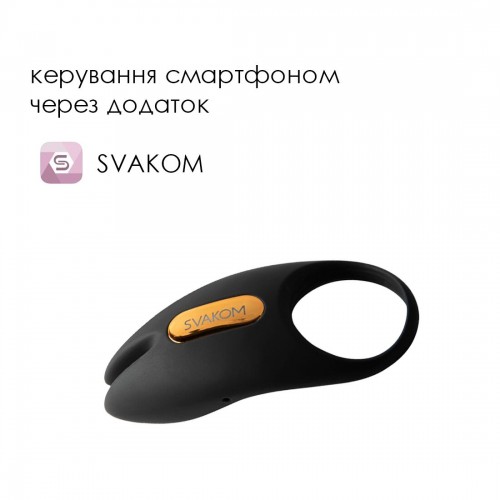 Ерекційне віброкільце Svakom Winni 2, керування зі смартфона, пульт ДК в інтернет супермаркеті PbayMarket!