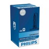 Автолампа ксенон PHILIPS 85122WHV2C1 D2S 85V 35W P32d-2 WhiteVision gen2 5000K в інтернет супермаркеті PbayMarket!