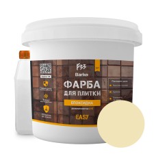 Епоксидна фарба для плитки Barko 4.5 кг Бежевий (Barko_b45)