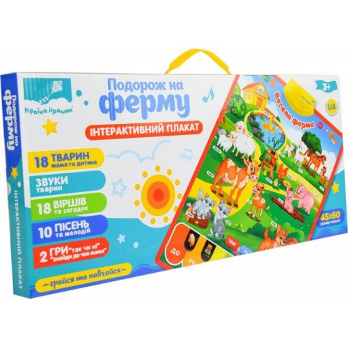 Дитячий плакат Shantou Jinxing  Дитячий плакат Shantou Jinxing