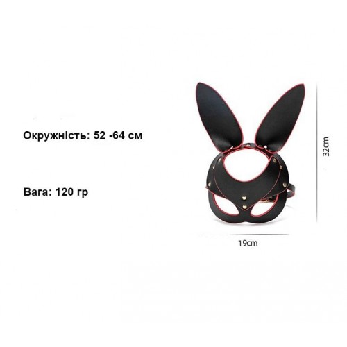 Еротична маска Зайки чорна We Love в інтернет супермаркеті PbayMarket!