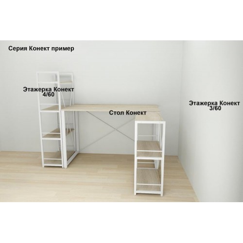 Письмовий стіл Ferrum-decor Конект 75x120x60 см Дуб сонома (XK00172) в інтернет супермаркеті PbayMarket!