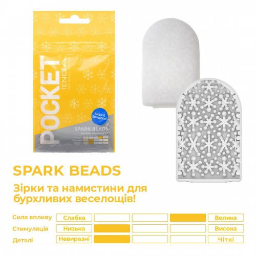 Мастурбатор TENGA Pocket Spark Beads в інтернет супермаркеті PbayMarket!