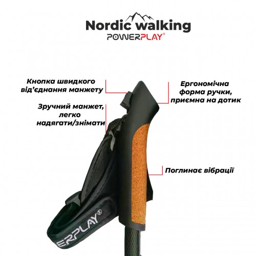 Палиці для скандинавської ходьби PowerPlay 9104 Lykke 80-135 см (пара) Палиці для скандинавської ходьби PowerPlay 9104 Lykke 80-135 см (пара)
