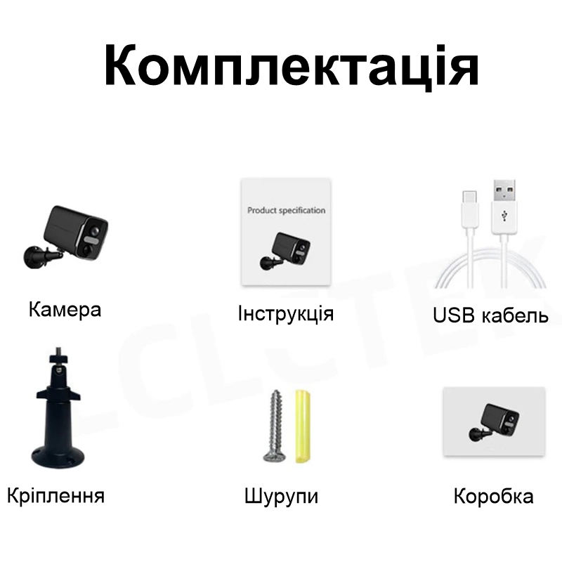 4G камера відеоспостереження вулична з великим акумулятором 30 000 мАг LCTEK S60 до 1 місяця роботи
