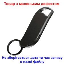 Міні диктофон брелок з активацією голосом Nectronix V11, 32 Гб пам'яті (Товар з невеликим дефектом)
