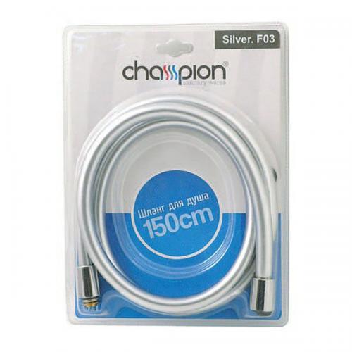 Шланг CHAMPION SILVER.F03 150 см (CH0175) в інтернет супермаркеті PbayMarket!