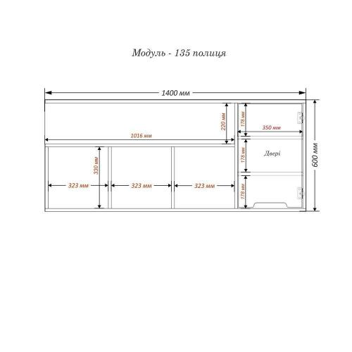 Полиця навісна Тиса Мебель Модуль 135 Сонома 600x236x1400 мм Полиця навісна Тиса Мебель Модуль 135 Сонома 600x236x1400 мм