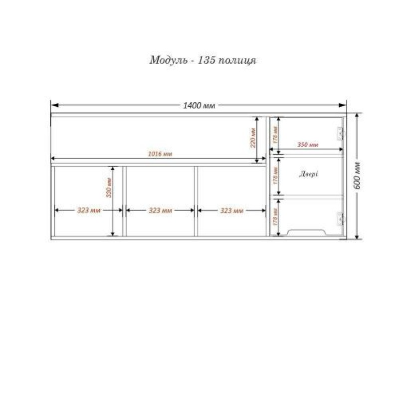 Полиця навісна Тиса Мебель Модуль 135 Сонома 600x236x1400 мм