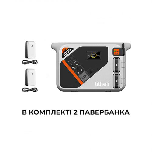 Зарядна станція Litheli B1000 1800Вт LiFePO4 2хPower Bank (2444766190) Зарядна станція Litheli B1000 1800Вт LiFePO4 2хPower Bank (2444766190)