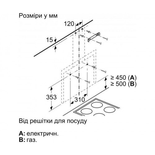 Витяжка Bosch DWF65AJ60T в інтернет супермаркеті PbayMarket!