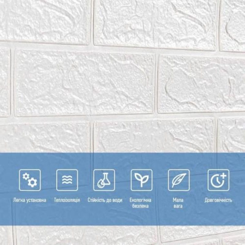 Панель стінова у рулоні 3D Sticker Wall 700х3080х2 мм Білий (D) SW-00002534