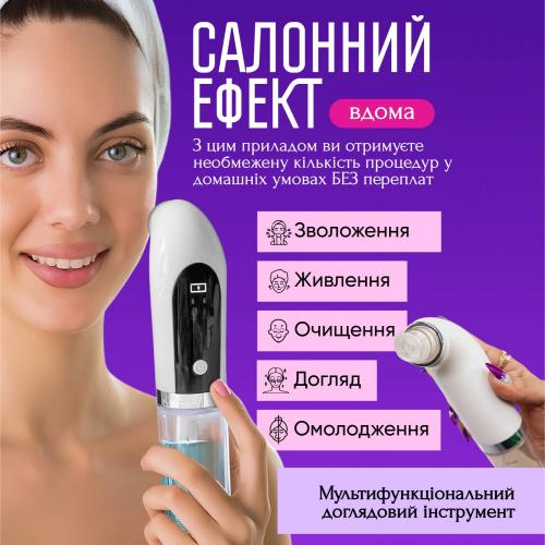 Вакуумний очищувач пор No Brand 0.8 Вт Білий (WVC-067) Вакуумний очищувач пор No Brand 0.8 Вт Білий (WVC-067)