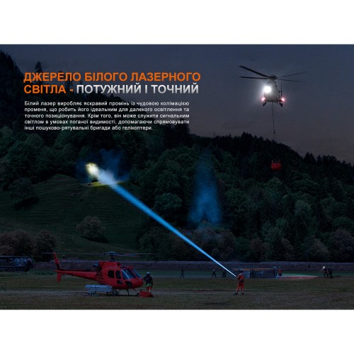 Ручний ліхтар Fenix LR36R 10000 лм 1260 м (2474638999) Ручний ліхтар Fenix LR36R 10000 лм 1260 м (2474638999)