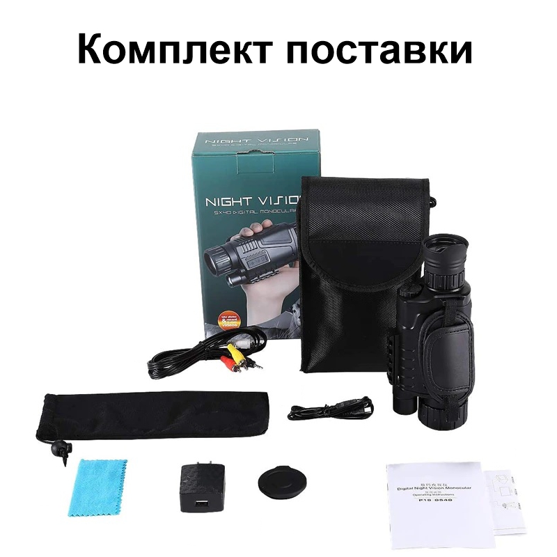 Монокуляр нічного бачення до 200 метрів з 5Х зумом та відео фото записом Suntek NV-300