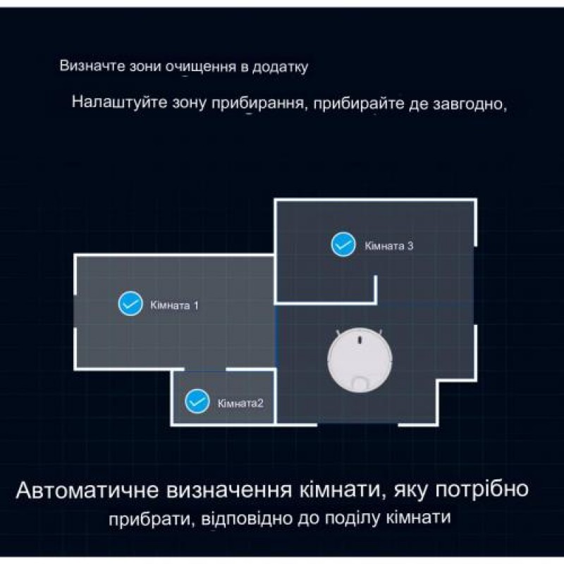 Робот-пилосос INSPIRE FR-X PRO V2