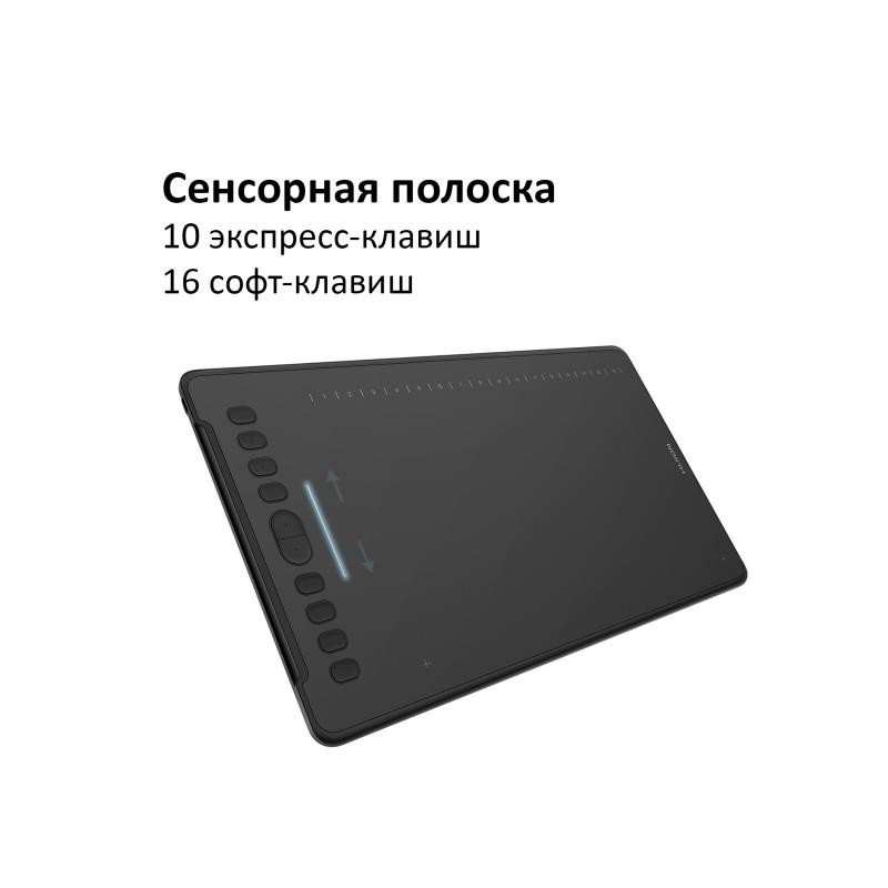 Графічний планшет Huion H1161