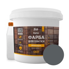 Епоксидна фарба для плитки Barko 4.5 кг Графіт (Barko_gr4.5)
