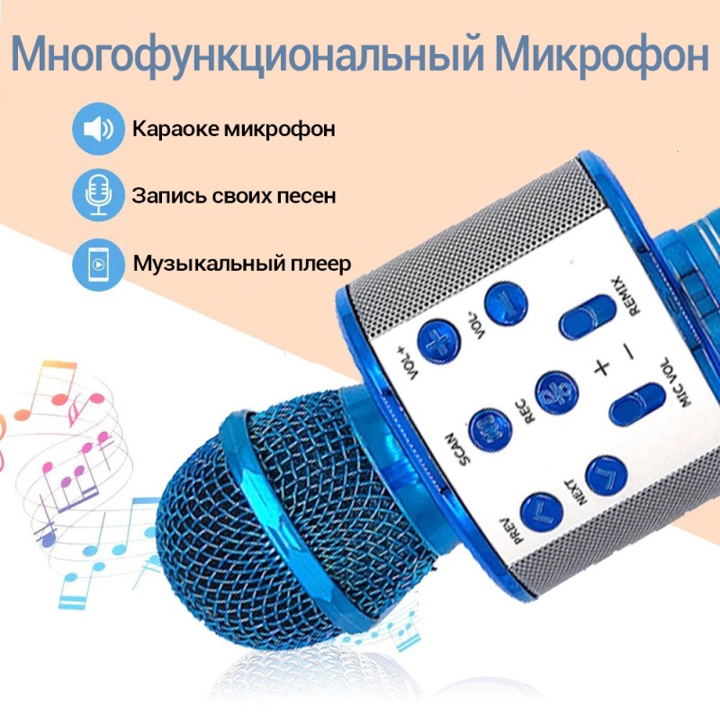 Бездротовий Bluetooth мікрофон для караоке Wster ws-858 зі зміною голосу портативний USB-мікрофон Синій