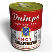 Консервовані Чисті Шкарпетки Memorable Дніпро