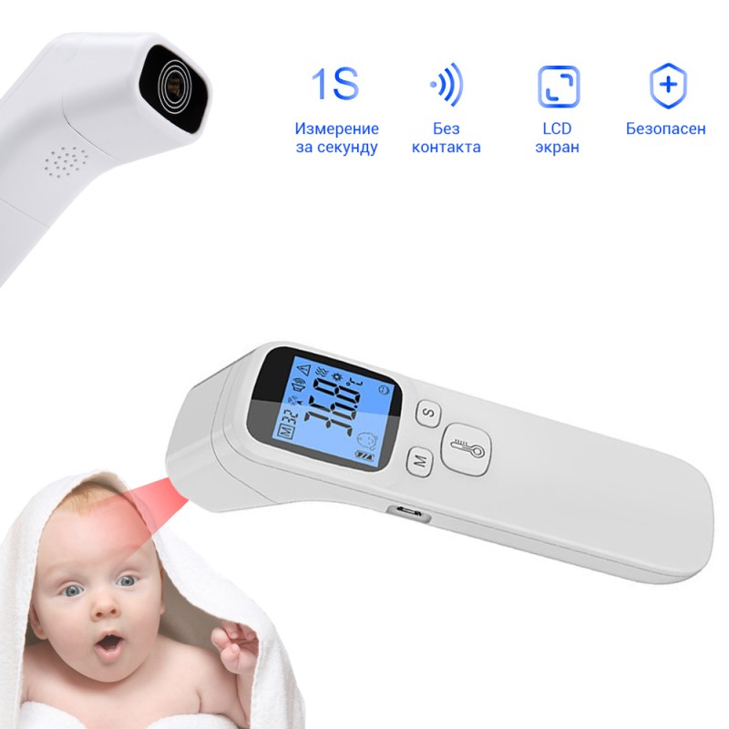 Термометр інфрачервоний Non Contact Ytai Changan WM-104 цифровий вимірювач температури
