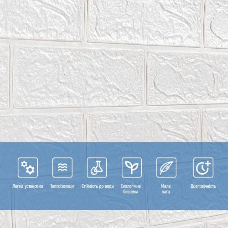 Панель стінова в рулоні 3D Sticker Wall 700х19600х2 мм Білий SW-00002277