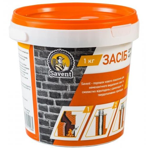 Засіб Savent 1 кг для немеханічного чищення димоходів Засіб Savent 1 кг для немеханічного чищення димоходів