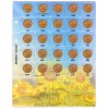 Комплект листів із роздільниками для розмінних монет України з 1992р. Тип 2 Antique Collection (hub_qa5eyg) в інтернет супермаркеті PbayMarket!