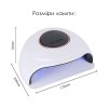 Лампа для манікюру SML T13 72Вт 30led White