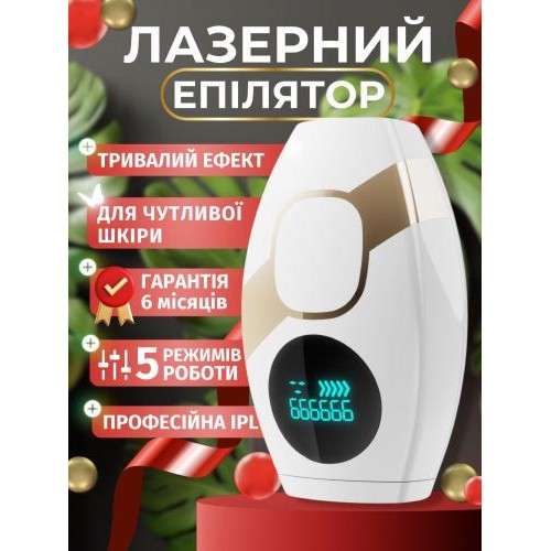 Лазерний епілятор Magitech y-1102 FE-MNT-Y1102