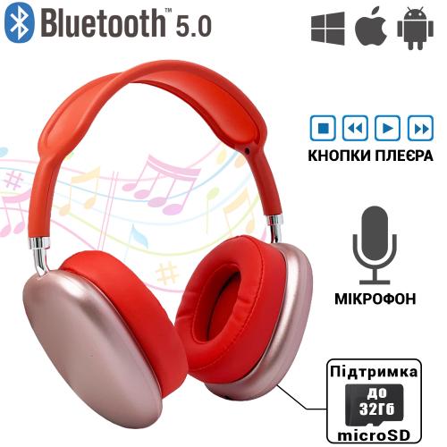 Повнорозмірні бездротові навушники-гарнітура Bluetooth з акумулятором Macaron MP90 з MP3 плеєром/AUX/microSD Червоні Повнорозмірні бездротові навушники-гарнітура Bluetooth з акумулятором Macaron MP90 з MP3 плеєром/AUX/microSD Червоні