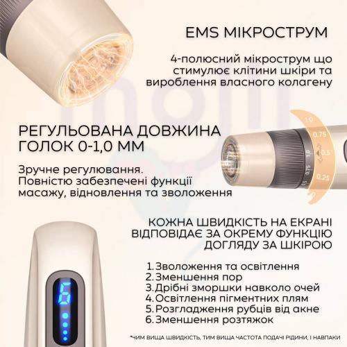 Бездротовий дермапен Hydra Pen H5 Коричнево-бежевий (1050) Бездротовий дермапен Hydra Pen H5 Коричнево-бежевий (1050)