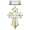 Медаль Collection Хрест громадянських заслуг 40*44*3 мм Різнокольоровий (hub_qcuoig) в інтернет супермаркеті PbayMarket!